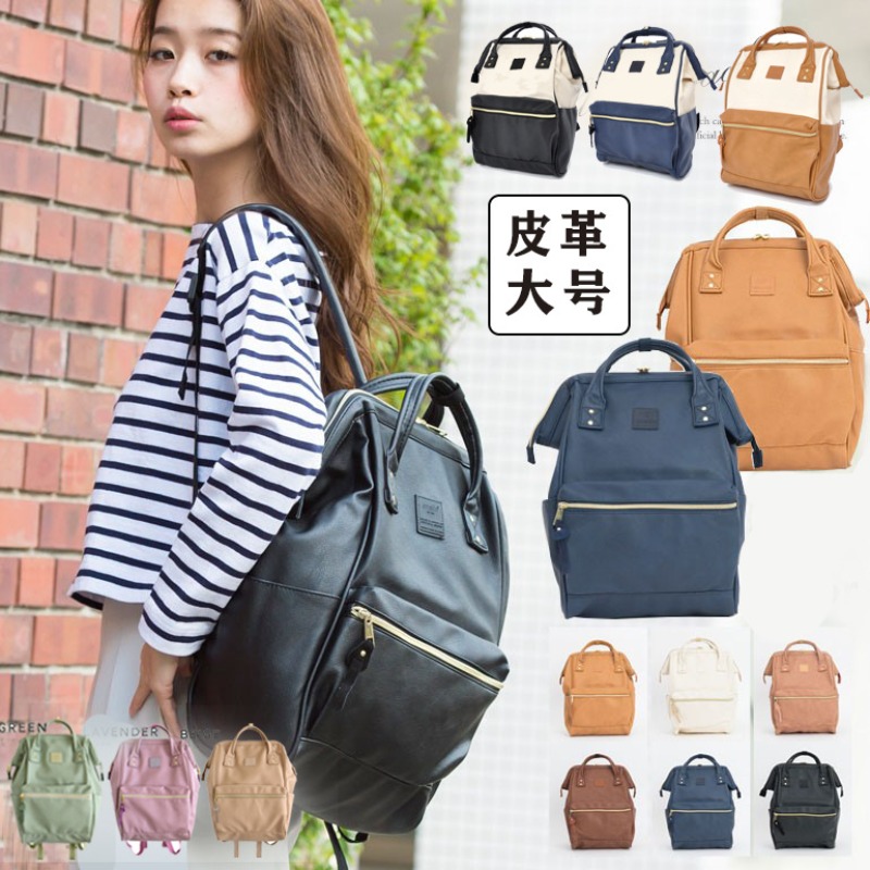 Waterproof Student Backpacks F - Laptop Bag Waterproof recension och pris
