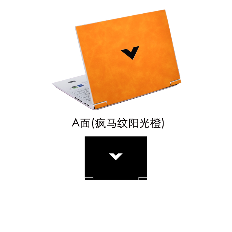 Leather Sticker Skin Cover Gua - Victus Laptop Accessories recension och pris