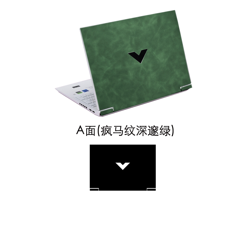 Leather Sticker Skin Cover Gua - Victus Laptop Accessories recension och pris