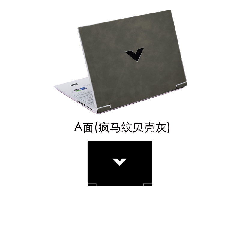 Leather Sticker Skin Cover Gua - Victus Laptop Accessories recension och pris