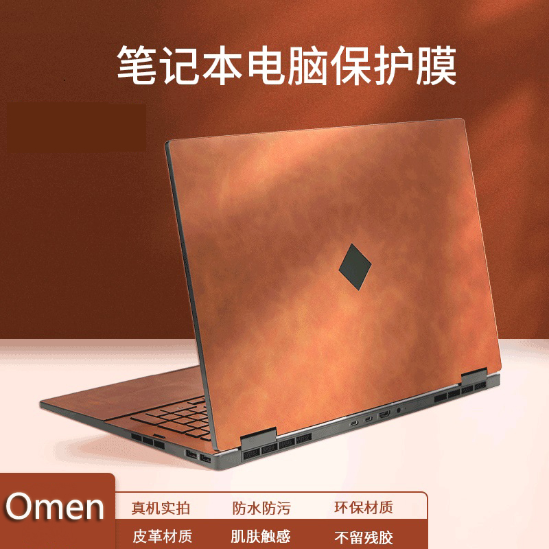 3PCS Skin Cover Case Film For  - Victus Laptop Accessories recension och pris