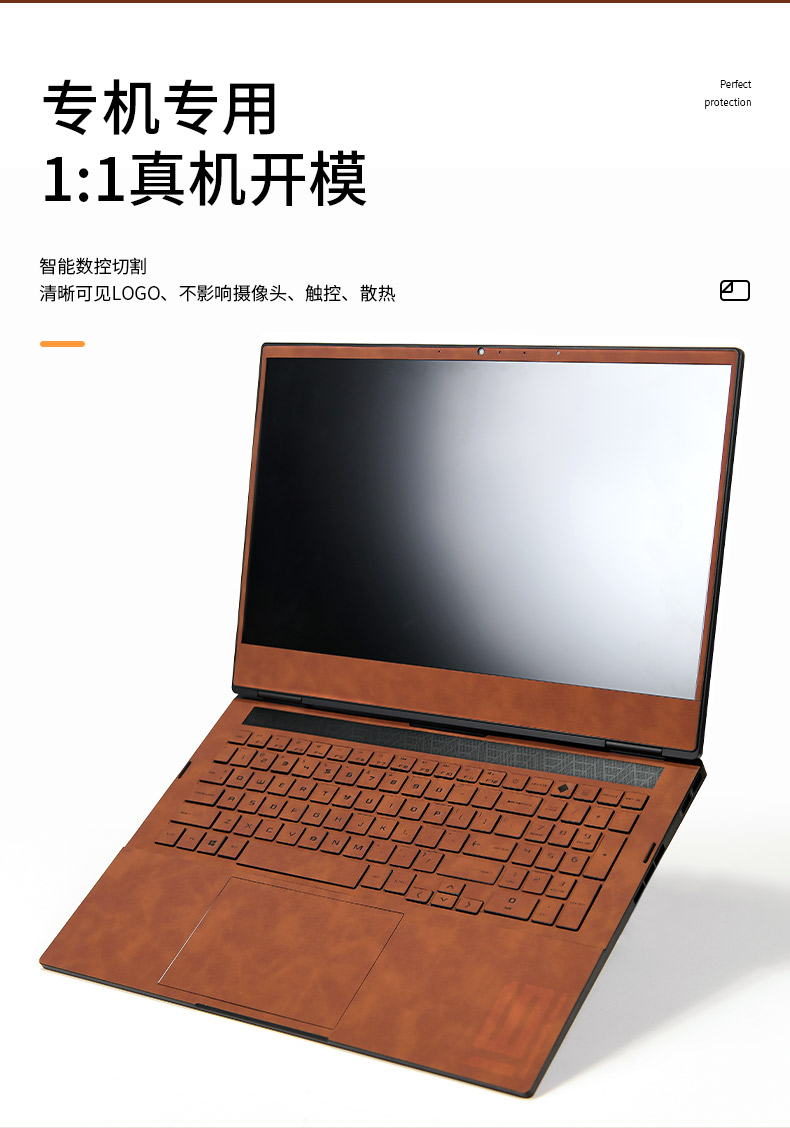 3PCS Skin Cover Case Film For  - Victus Laptop Accessories recension och pris