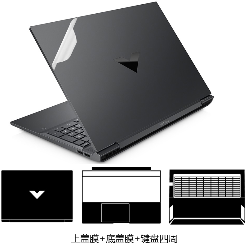 Pre Cut Laptop Vinyl Decal Cov - Victus Laptop Accessories recension och pris