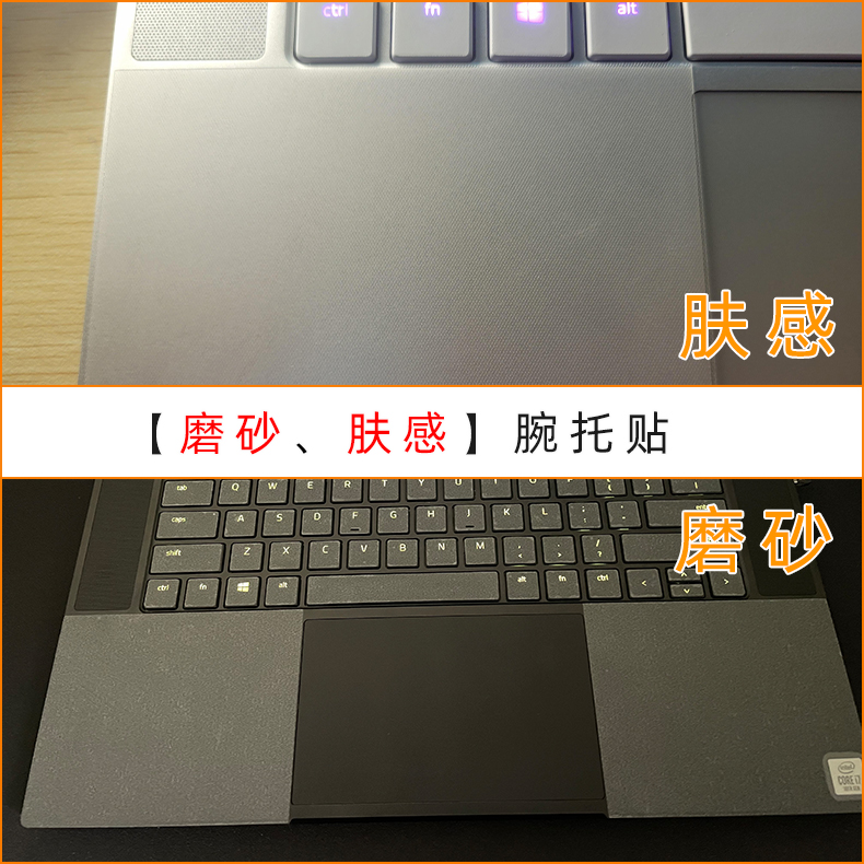 2PCS Vinyl Palm Rest Laptop Pr - Victus Laptop Accessories recension och pris