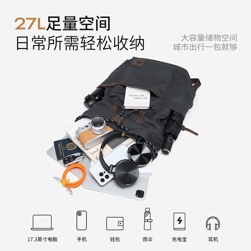 MOYYI 27L Large Flap Backpack  - Laptop Bag Waterproof recension och pris