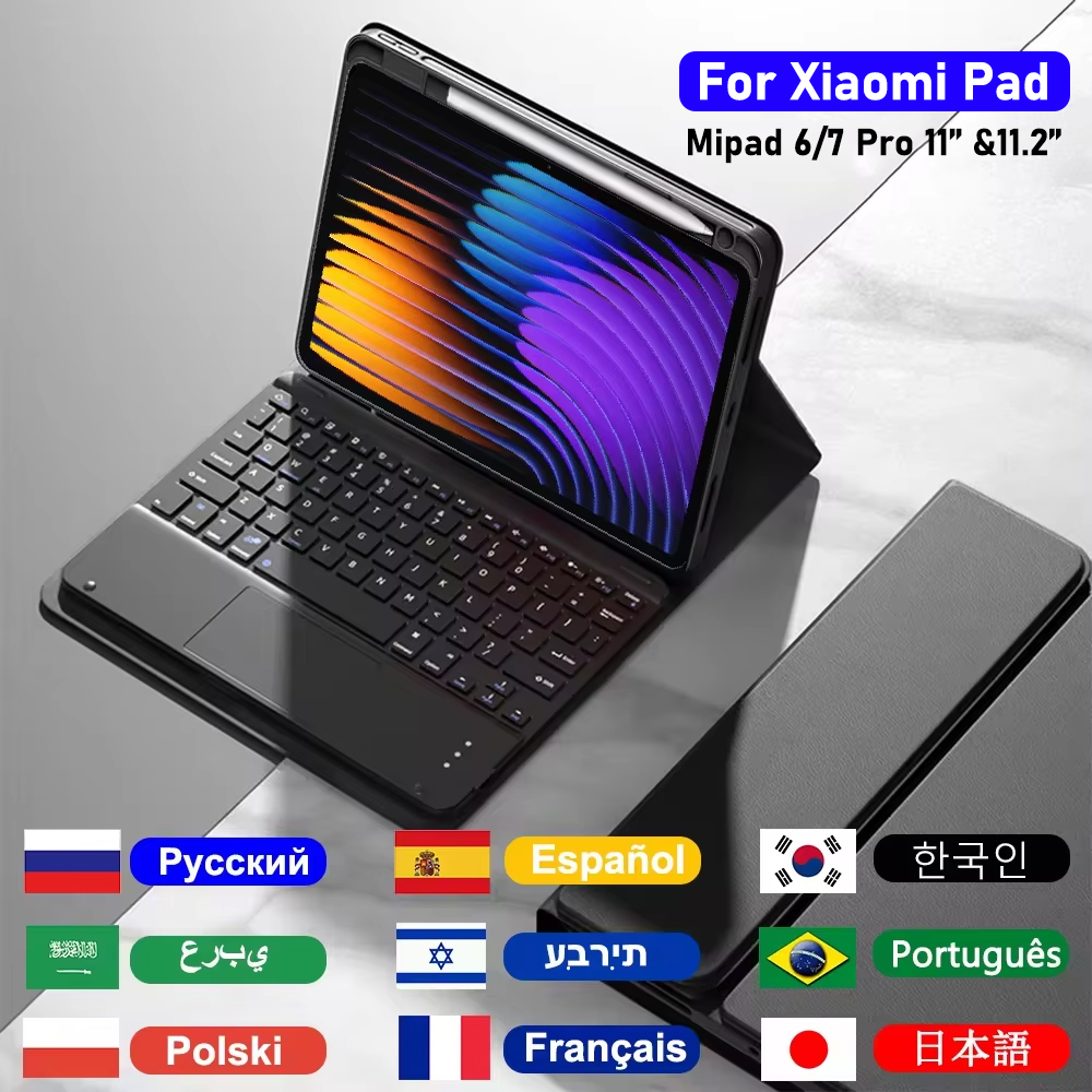 Keyboard Case For Xiaomi Pad 7 - Keyboard Cover Silicone recension och pris